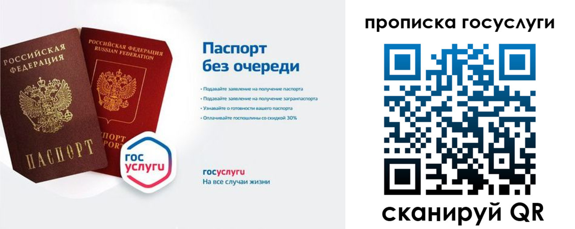 временная регистрация собственник в Курске