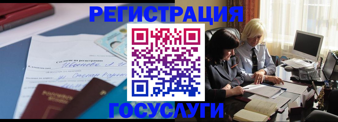 пропишу в квартире в Курске
