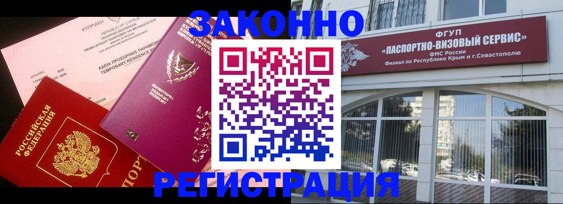 форма 3 в Курске