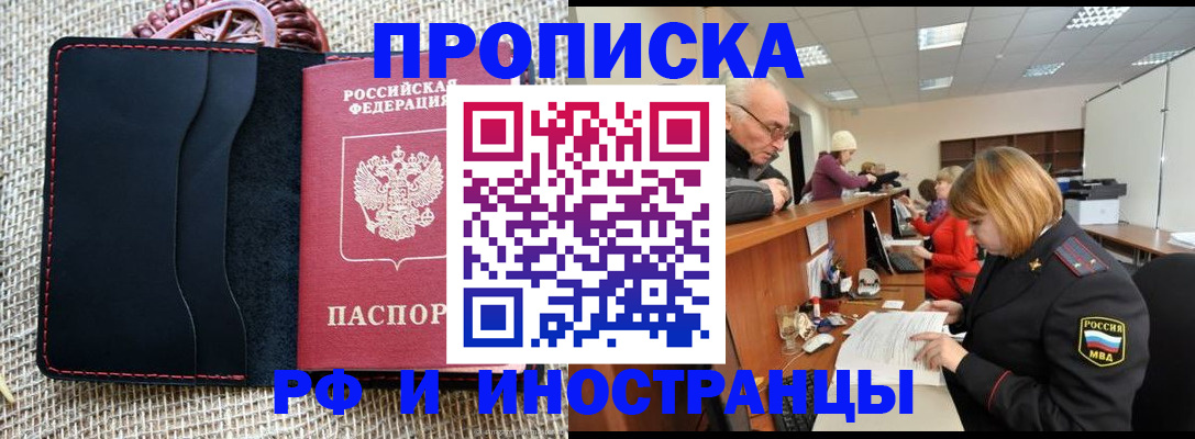 регистрация для дет. сада в Курске